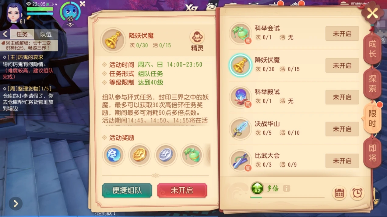 梦幻西游三级药引紫苑什么价