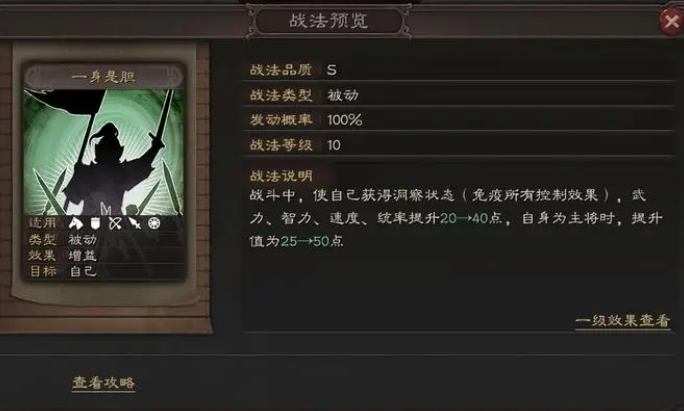 三国志战略版平民怎么使用赵云