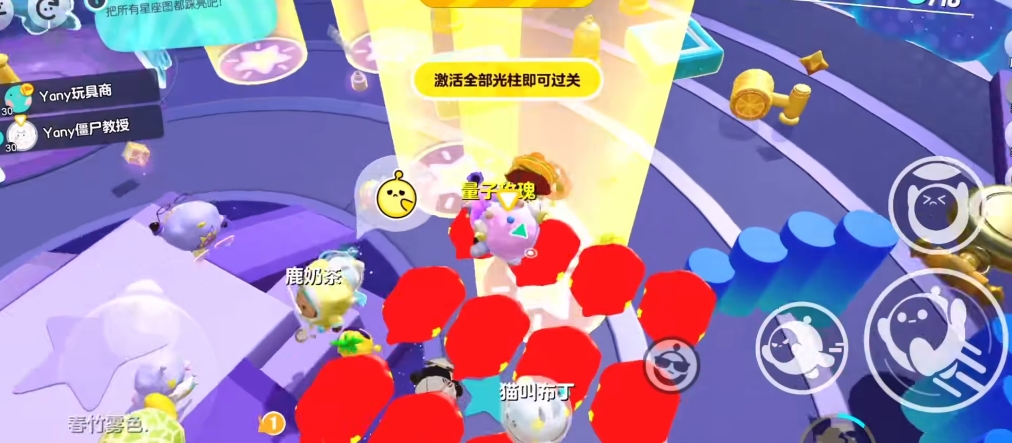 蛋仔派对点亮星座图怎么玩