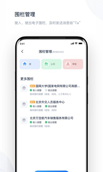 智驾行