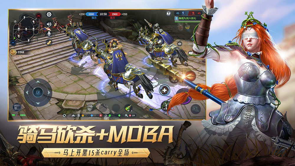 猎手之王截图2