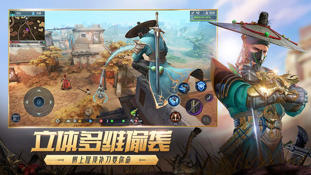 猎手之王截图1