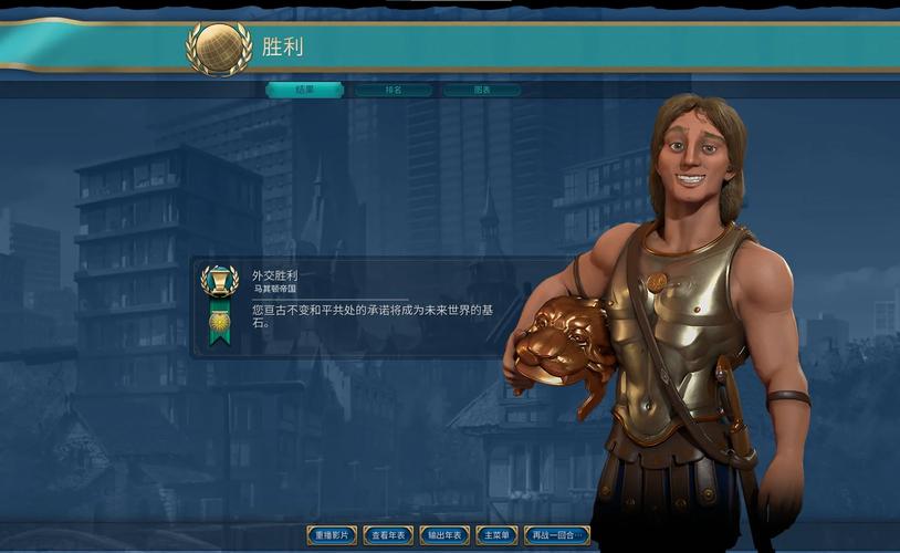 文明6外交影响力有什么用