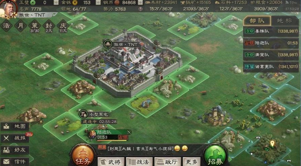三国志战略版土匪怎么得铜