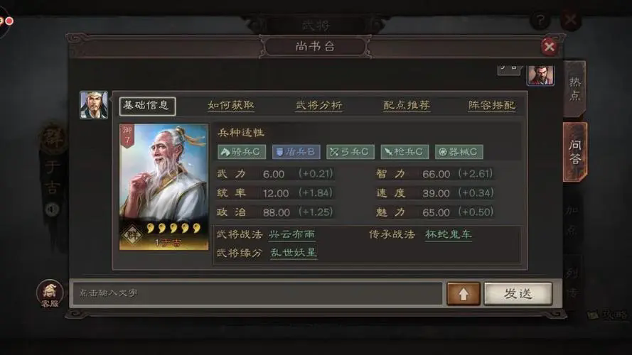 三国志战略版奶抢谁当主将