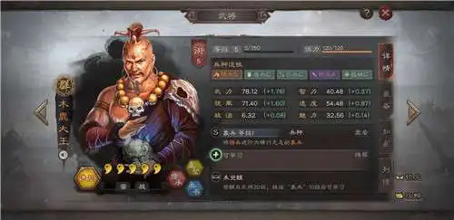 三国志战略版如何快速获取成就 三国志战略版如何快速获取成就