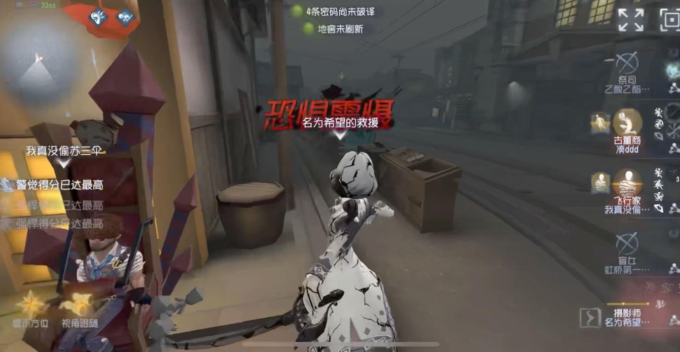 第五人格怎么成为女巫师