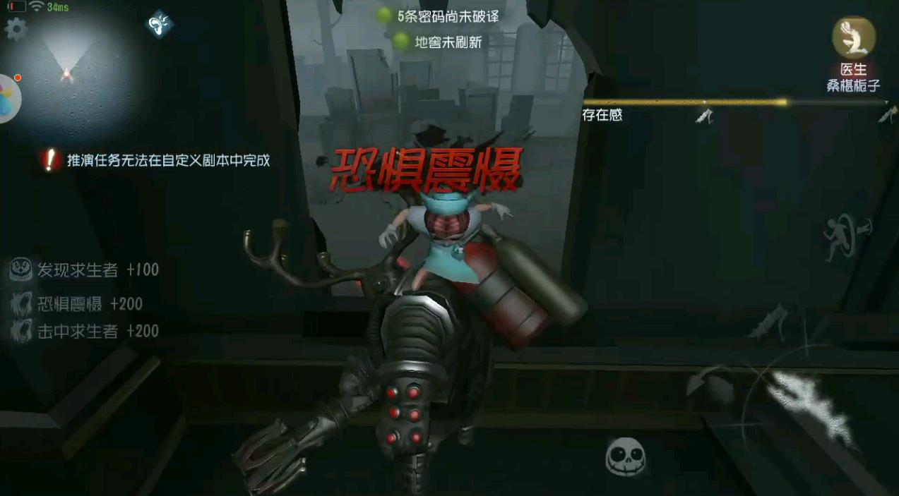 第五人格怎么成为女巫师