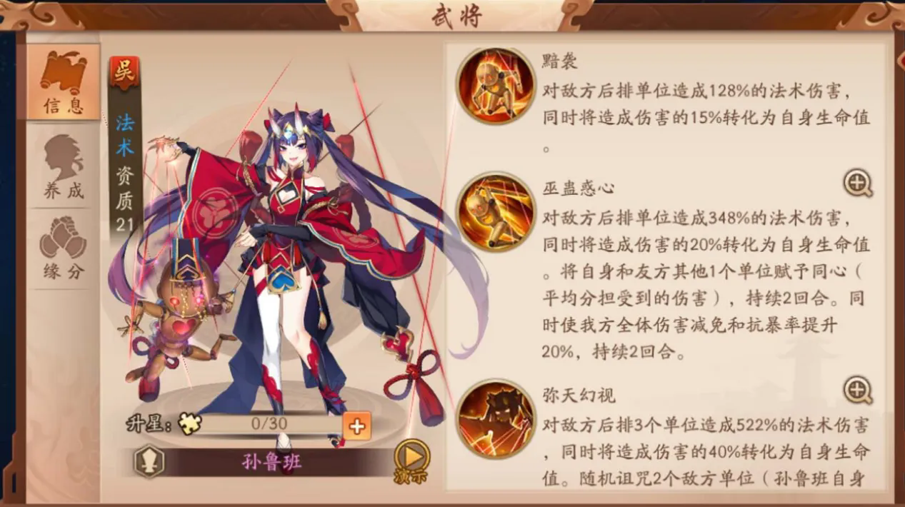 少年三国志零江夏城外在哪