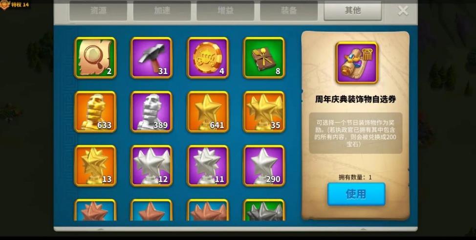 万国觉醒骑兵选什么紫将