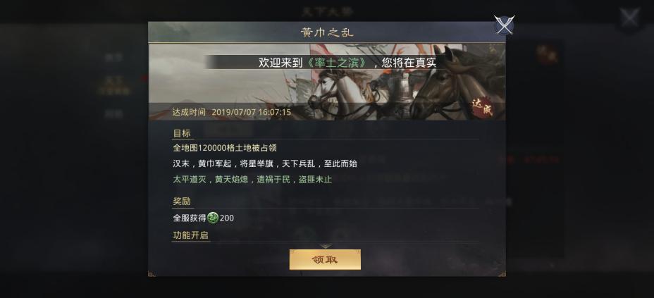 率土之滨魏智和嘟嘟哪个强