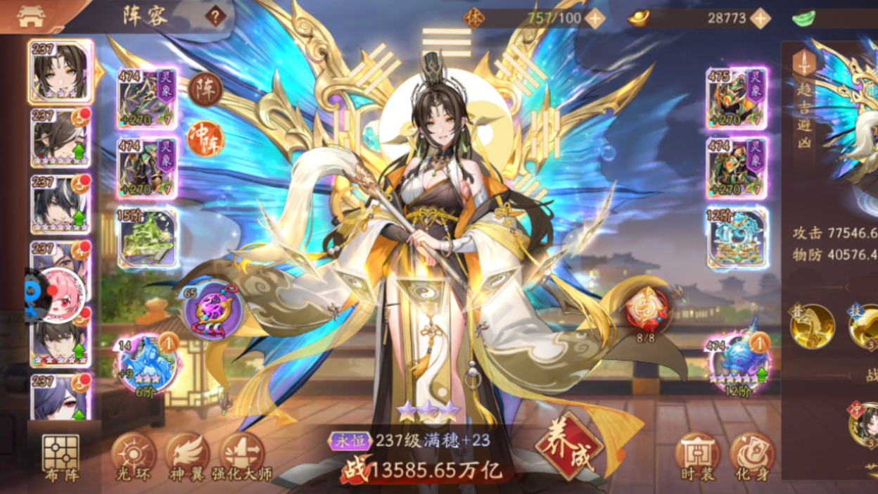 少年三国志2金将升一星要多少碎片