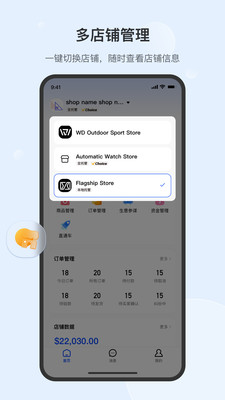 速卖通卖家截图4