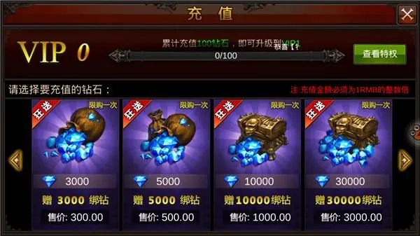 全民奇迹什么职业反弹