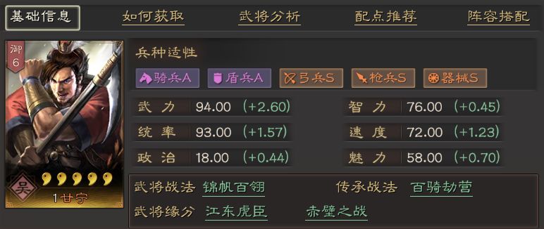 三国志战略版抽卡怎么获得 三国志战略版抽卡怎么获得