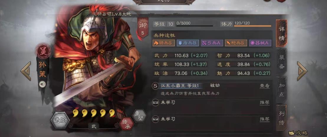 三国志战略版抽卡怎么获得 三国志战略版抽卡怎么获得