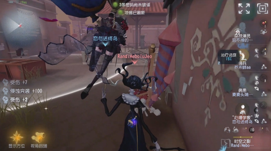 第五人格艾维怎么样