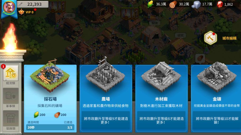 万国觉醒如何最快升三星