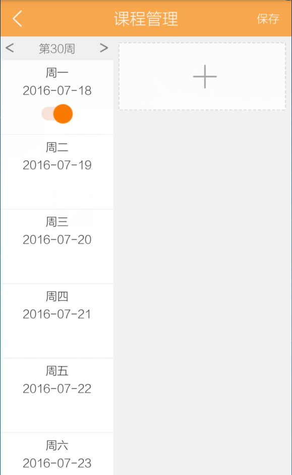 99驾校截图1