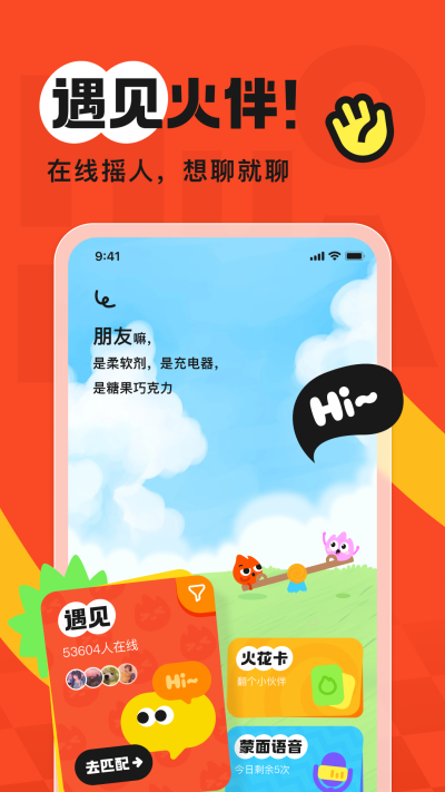 截图4