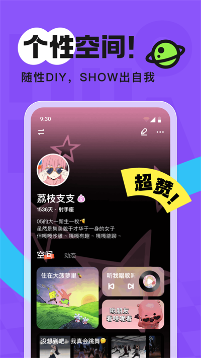 截图5