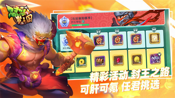 怼怼梦三截图2