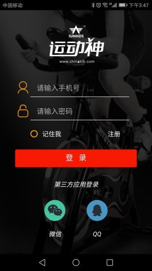截图2
