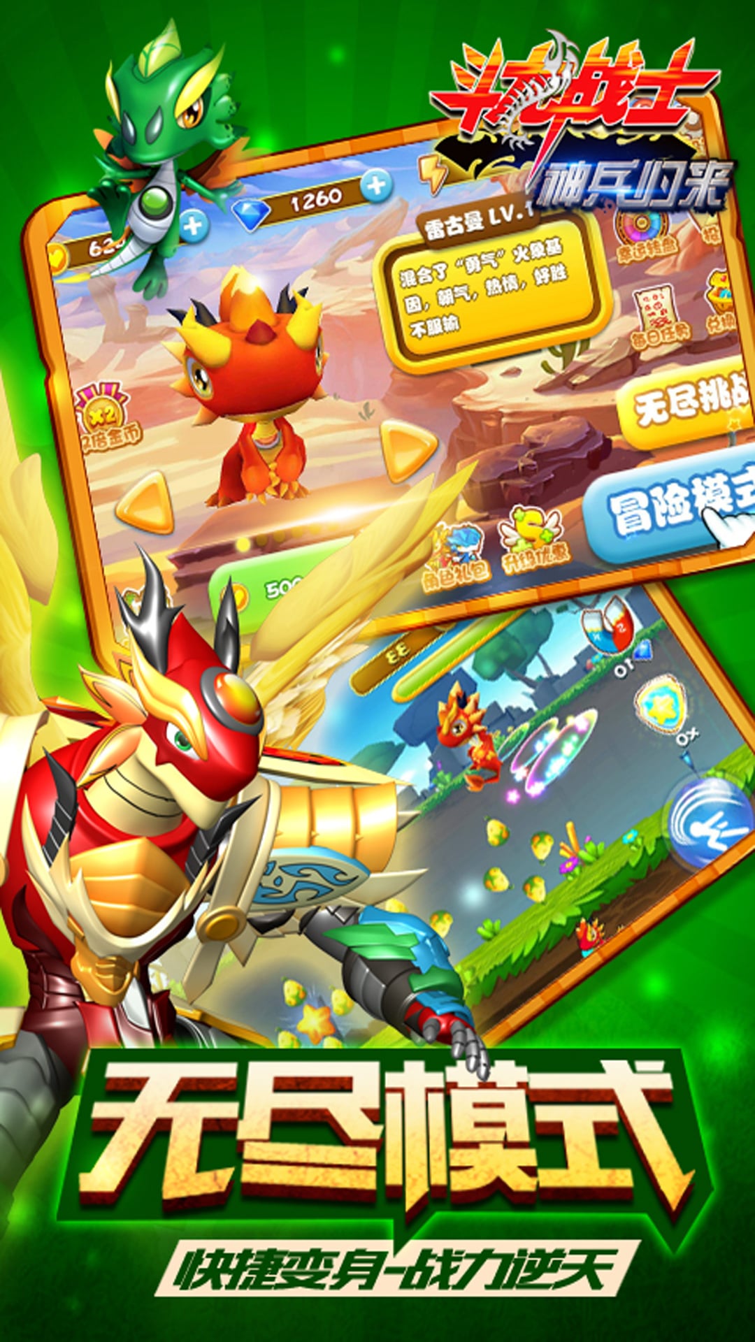 截图2