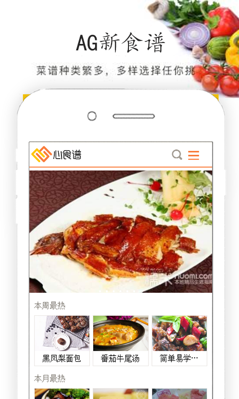 截图2