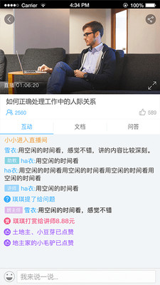 q慧影