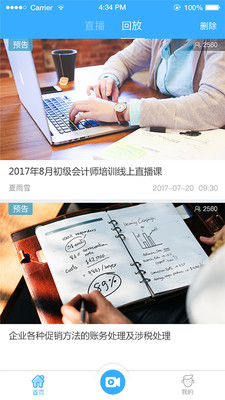 q慧影