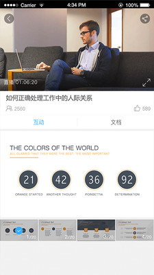 q慧影