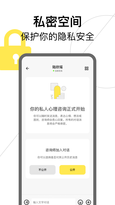 glowe阁楼