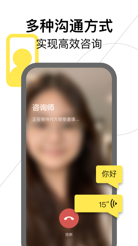 glowe阁楼