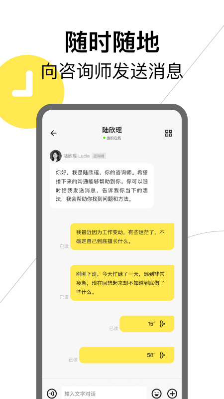 glowe阁楼