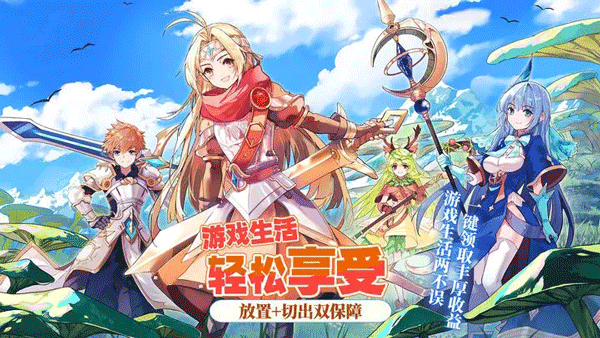 星之觉醒截图3