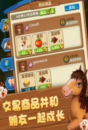 金币多多农场红包版截图3