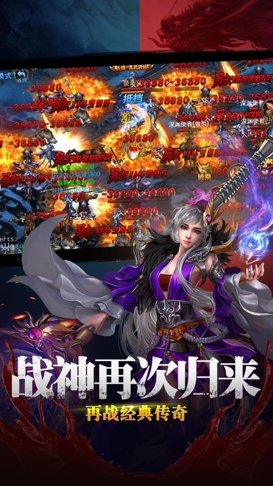 斩龙诀截图3
