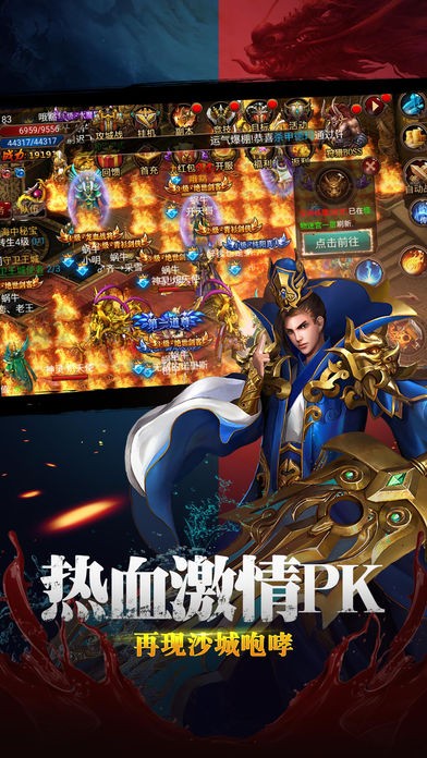 斩龙诀截图2