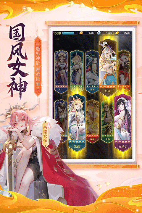 截图2