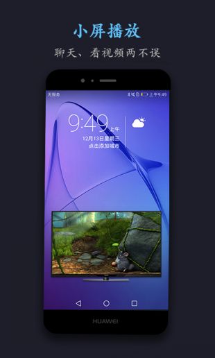 磁力猫截图3