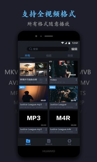 磁力猫截图1