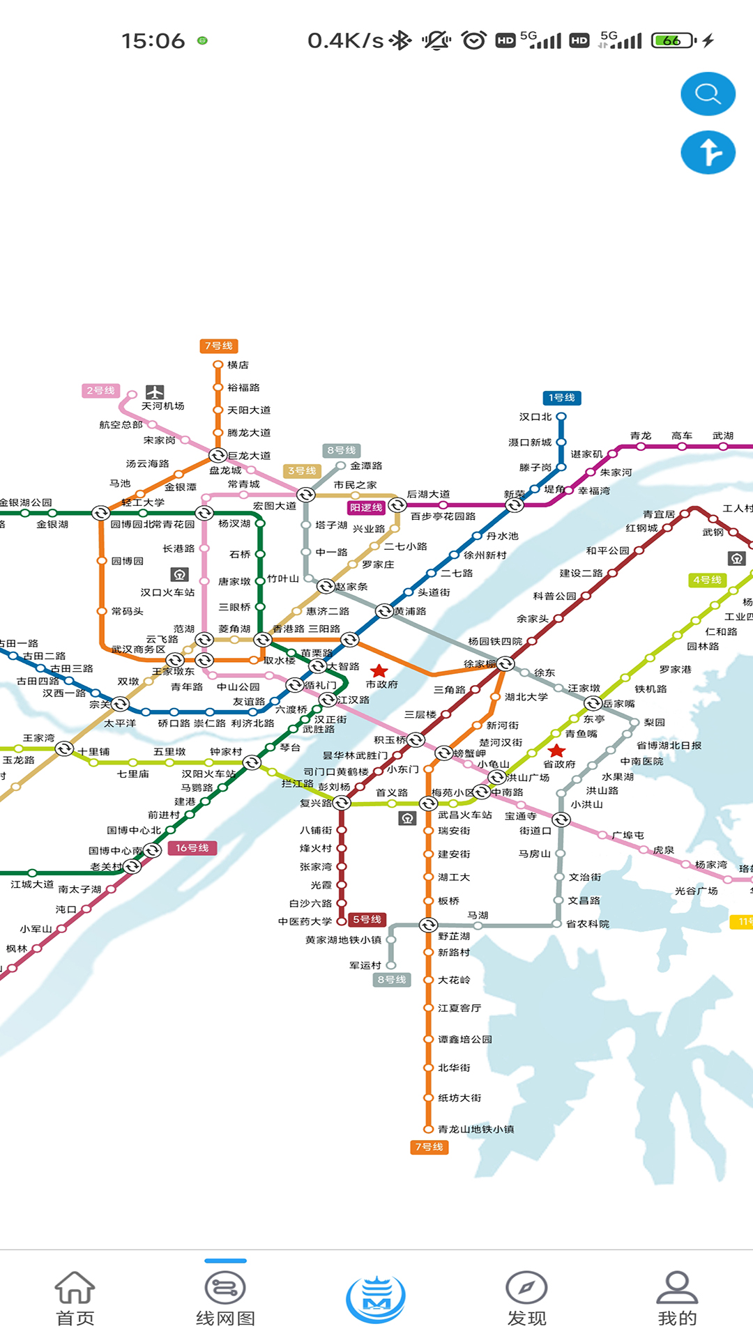metro新时代截图3