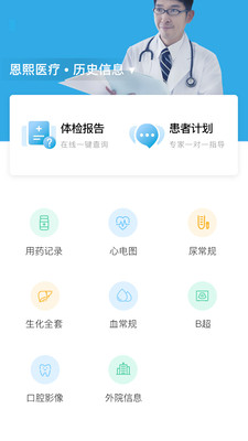 截图4