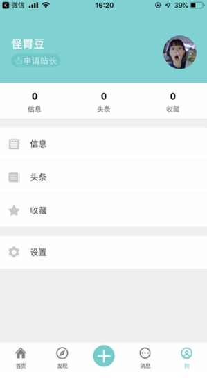 截图1