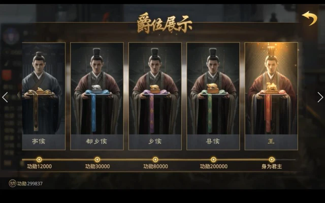 率土之滨焊工队怎么配