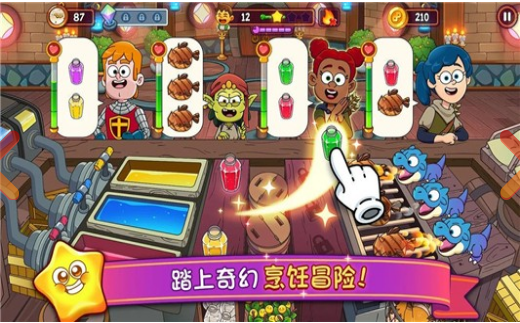梦幻杂货店截图3