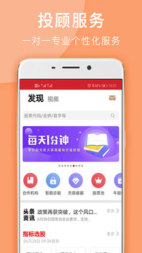 与牛共舞截图4