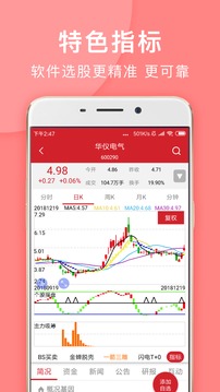 与牛共舞截图1