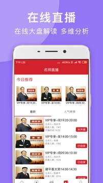 与牛共舞截图2